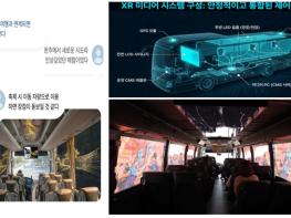 문화체육관광부, 지역 콘텐츠를 세계적 지식재산으로, 지역 맞춤형 지원방안 모색 기사 이미지