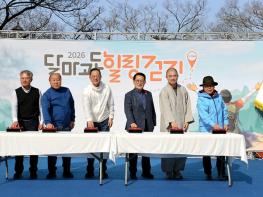 해남군 “달마가 땅끝으로 간 까닭은?”해남 달마고도로 봄맞이 갑니다 기사 이미지