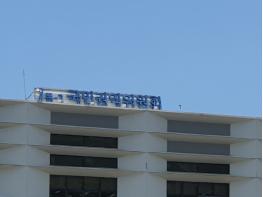 국민권익위, 경기 화성시(31일)·충남 당진시(1일)·충남 태안군(2일) 방문 기사 이미지