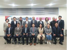 중구, 2026 태화강마두희 축제 기본 계획안 확정 기사 이미지