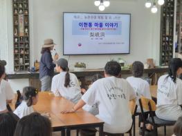 대덕문화관광재단, 대청호 품은 ‘대덕 팜스테이’ 1회차 성료 기사 이미지
