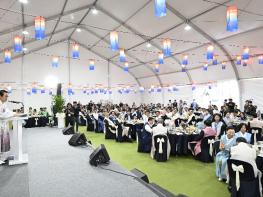 제96회 춘향제 환영 만찬 개최 기사 이미지