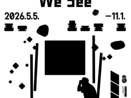 경기도미술관, 참여형 전시 《눈-길》 개최...작품을 따라 걸으며 각자의 시선으로 현대미술을 경험하다 기사 이미지