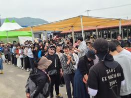 “갯벌 위 트랙터 버스킹에 홀렸다” 고창 하전바지락 축제의 ‘힙’ 한 변신 기사 이미지