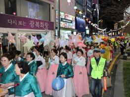 부산 중구, 2026년 광복로 연등문화제 개최 기사 이미지