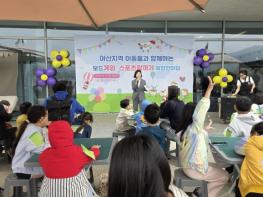 아산시 영인 아레피(ALEFFEE)카페, 어린이날 맞이 '행복 레시피' 선물 기사 이미지