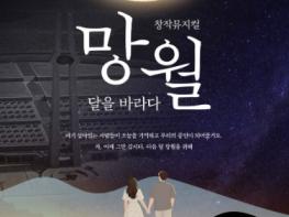 문화로 만나는 오월, 광산구 공연‧전시 다채 기사 이미지