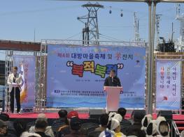 사천시, 제4회 대방마을축제 및 효(孝)잔치 '북적북적' 성황리 종료 기사 이미지