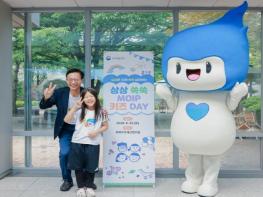 지식재산처, '상상은 크게 쑥쑥 성장하는 MOIP 키즈 데이' 개최 기사 이미지