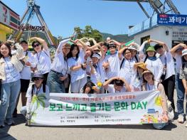 “보고 느끼고 즐기는 문화체험 DAY” 운영 영주시청소년상담복지센터, 멘토-멘티 이음프로그램 문화체험활동 실시 기사 이미지