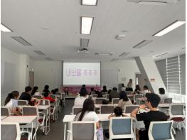 양산시립 삼산도서관, 김지영 작가와의 만남 진행 기사 이미지