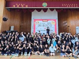 창녕군청소년수련관, 2026년 청소년어울림마당 ‘원더풀라디오’ 운영 기사 이미지