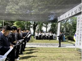 함평군, 제71회 현충일 추념식 거 기사 이미지