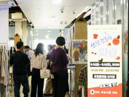 전주시, 모이장에서 펼쳐진 새활용센터 '환경의 날' 행사 성황리 마무리 기사 이미지