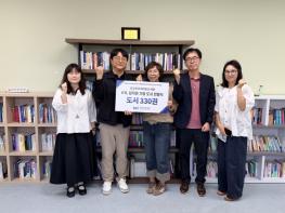 한국산업기술시험원, 하동 작은도서관에 도서구입비·기증도서 전달 기사 이미지