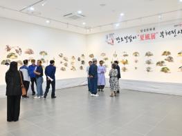 달성문화원, 제14회 부채 전시회‘하풍전(夏風展)’개최 기사 이미지