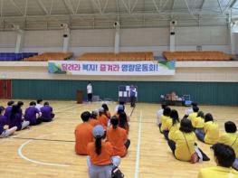 달려라 복지! 즐겨라 운동회!…목포시 목행연, 어울림 명랑운동회 개최 기사 이미지