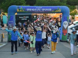 영덕문화관광재단, ‘별빛 따라 걷는 영덕의 밤’ 성료 기사 이미지
