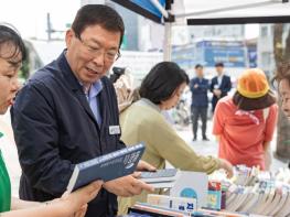 광진구, 책 교환으로 독서문화 확산 '새마을문고 알뜰도서 무료교환시장' 개최 기사 이미지