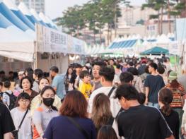 2026 강릉단오제 신통대길 길놀이 6월 17일 (수) 진행 기사 이미지
