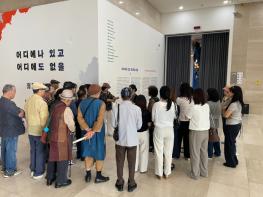 경남도립미술관, ‘경남원로작가협회’ 초청 미술관 방문 및 간담회 개최 기사 이미지