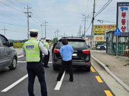 강화군, '교통안전 위협 요인 원천 차단'… 불법자동차 합동단속 실시 기사 이미지