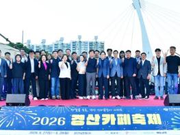 2026 경산 카페 축제, 배달의민족 'B마트'와 손잡고 신비복숭아 전국 실시간 배송 기사 이미지