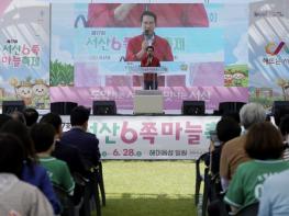 서산시, 제17회 서산6쪽마늘 축제 성료 '3만 2,000여 명 방문' 기사 이미지