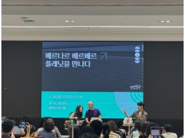 경기도서관, 베르나르 베르베르 초청 북토크 열어. 신작 '영혼의 왈츠' 소개 기사 이미지