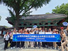 전주시, 타이베이여행업계와 전주 숙박상품 기획 시동 기사 이미지