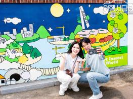 최수종·하희라와 함께하는 전남 ‘여행사담’ 지상파 방영 기사 이미지