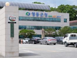 영동군, 황간휴게소 로컬푸드 행복장터 여름철 판촉 행사 실시 기사 이미지