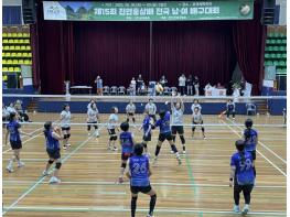 제15회 진안홍삼배 전국 남녀 배구대회 성료 기사 이미지