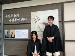 김제시 광복절 맞아 '대한독립만세 스탬프투어’ 성황리에 마무리 기사 이미지