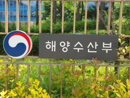 해양수산부, 추석 장바구니 물가 부담 낮춘다... 정부 비축 수산물 '역대 최대' 2만톤 공급 기사 이미지