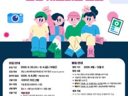 경남도, 경남관광재단부자와 ‘K-거상 리치메이트’ 모집...기운 나누고 K-거상 알린다 기사 이미지