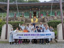 KTX 동해선으로 가까워진 경북, 동해시 관광교류 넓힌다 기사 이미지
