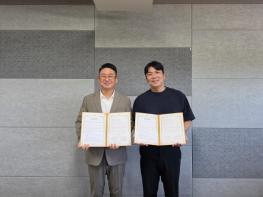경기관광공사, ESG 실천 통한 ‘지속가능 캠핑문화 조성’ 박차 기사 이미지