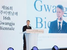 전남광주통합특별시, ‘제16회 광주비엔날레’ 5일 개막 세계와 지역, 예술과 일상 잇는 ‘예술의 장’ 펼쳐진다 기사 이미지