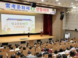 한울본부, 제5회 ‘한울 상고문화제’ 여름(夏)편 경필대회 성료 기사 이미지