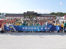 안동시, 추석․탈춤축제 앞두고 국토대청결 운동 기사 이미지