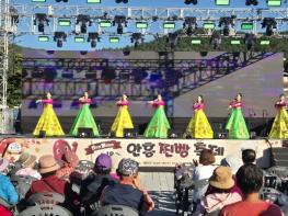 2026년 평양아리랑예술단 초청 공연 기사 이미지