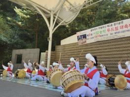 동두천시 '제9회 이담농악두드림대축제' 성황리 개최 기사 이미지