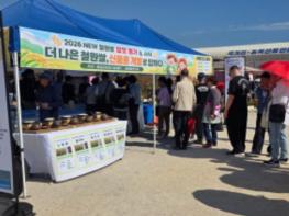 철원군, 고석정 꽃밭 관광객대상 소비자평가 실시 기사 이미지