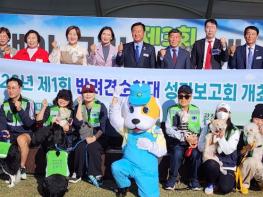 구리시, 제3회 ‘댕댕아 구리에서 놀자!’ 성황리 개최… 반려동물과 함께 즐긴 가을 축제 기사 이미지