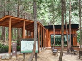 전주시 건지산숲속도서관, 최원형 작가와 함께하는 어린이 환경 교실 마련 기사 이미지