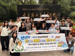 대전시 유성구청소년수련관, 청소년 항일 독립운동 역사탐방 기사 이미지
