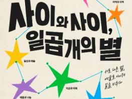 광주문화재단, 31일 제11회 문화예술교육축제‘아트날라리’개최 기사 이미지