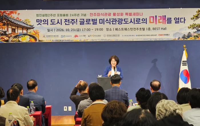 이성순 전주시 문화체육관광국장