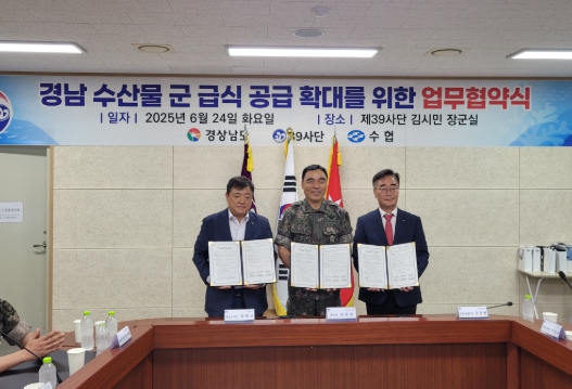 군 장병 입맛 사로잡은 ‘수산물 특식’ 경남도, 군 급식 수산물 확대 나선다! 기사 이미지